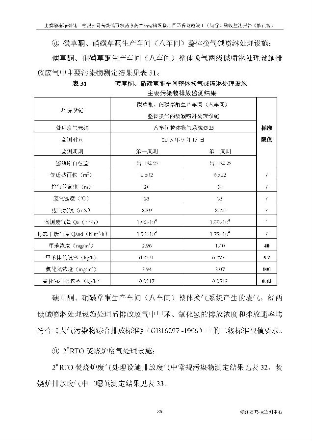 公海赌船710