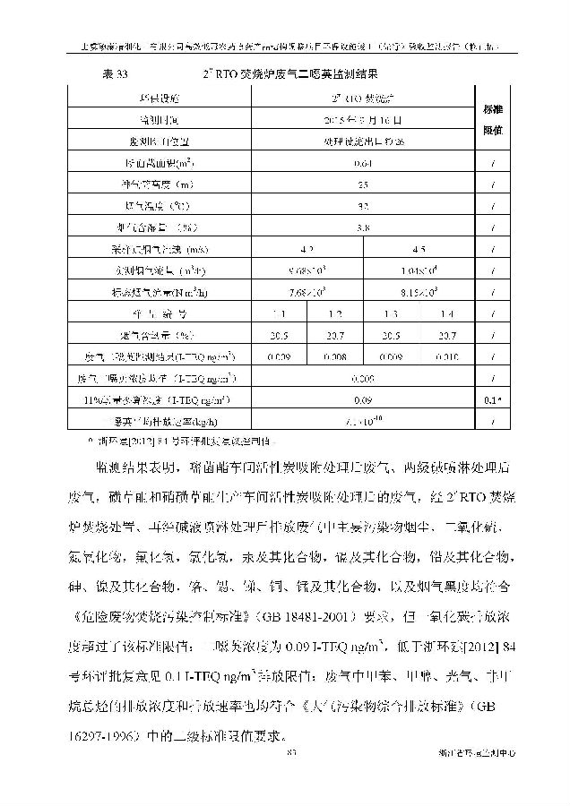 公海赌船710