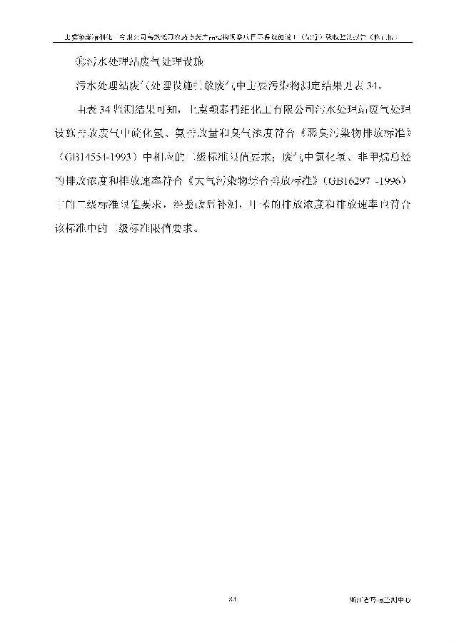 公海赌船710