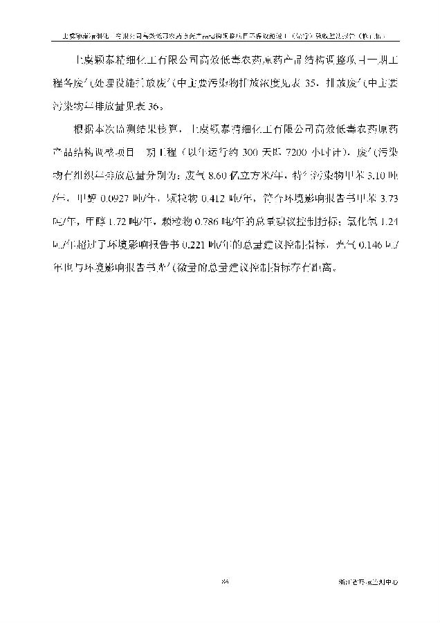 公海赌船710