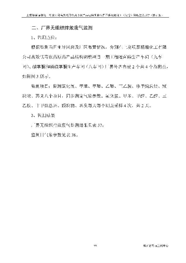 公海赌船710