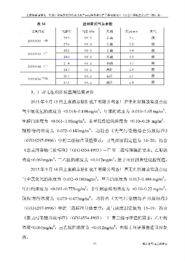 公海赌船710
