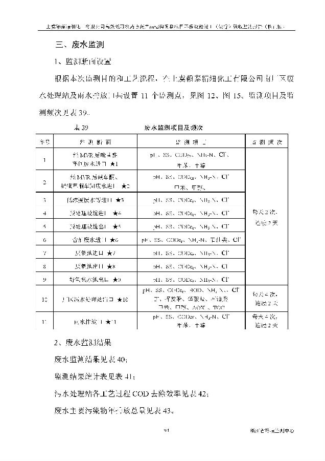 公海赌船710