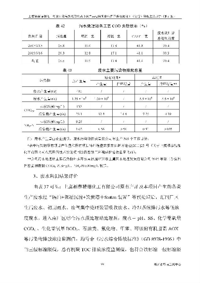 公海赌船710