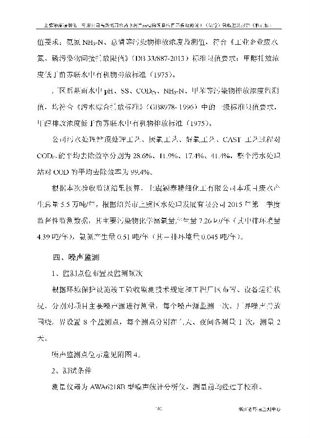 公海赌船710