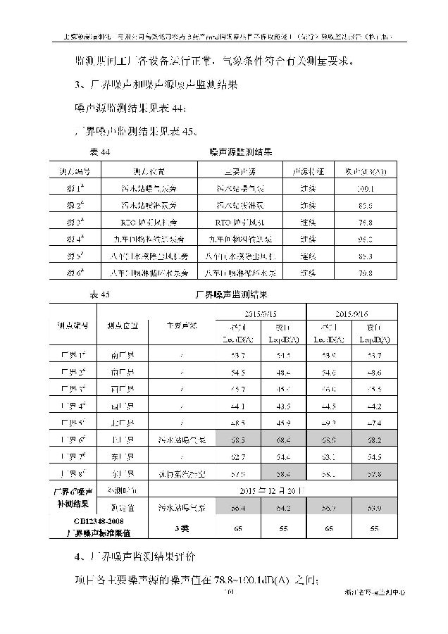 公海赌船710