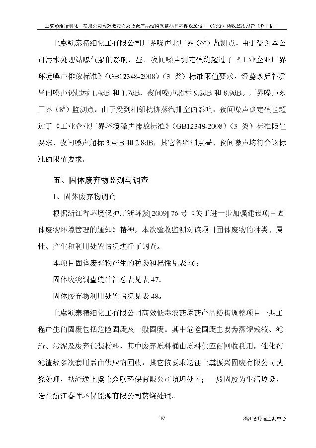 公海赌船710