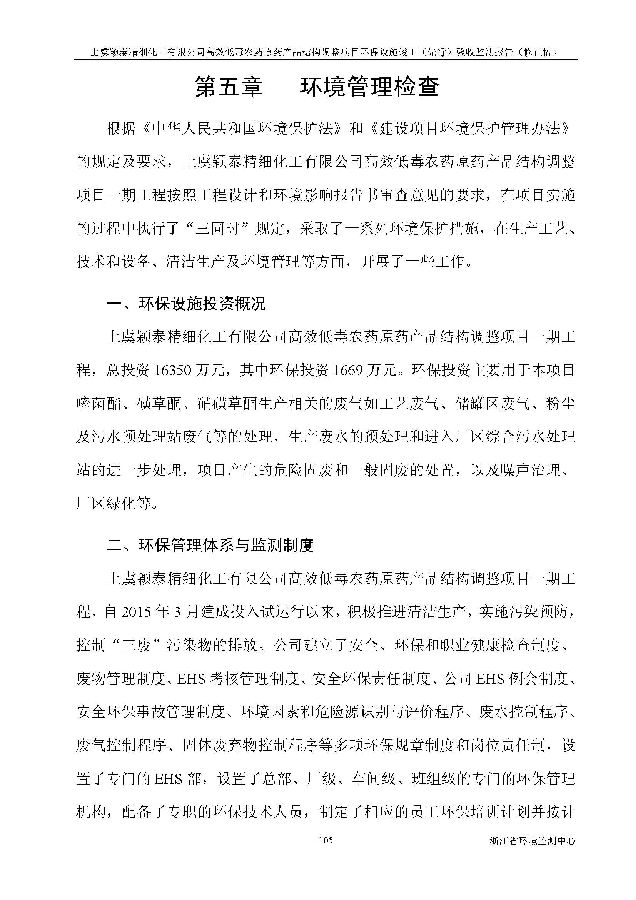 公海赌船710