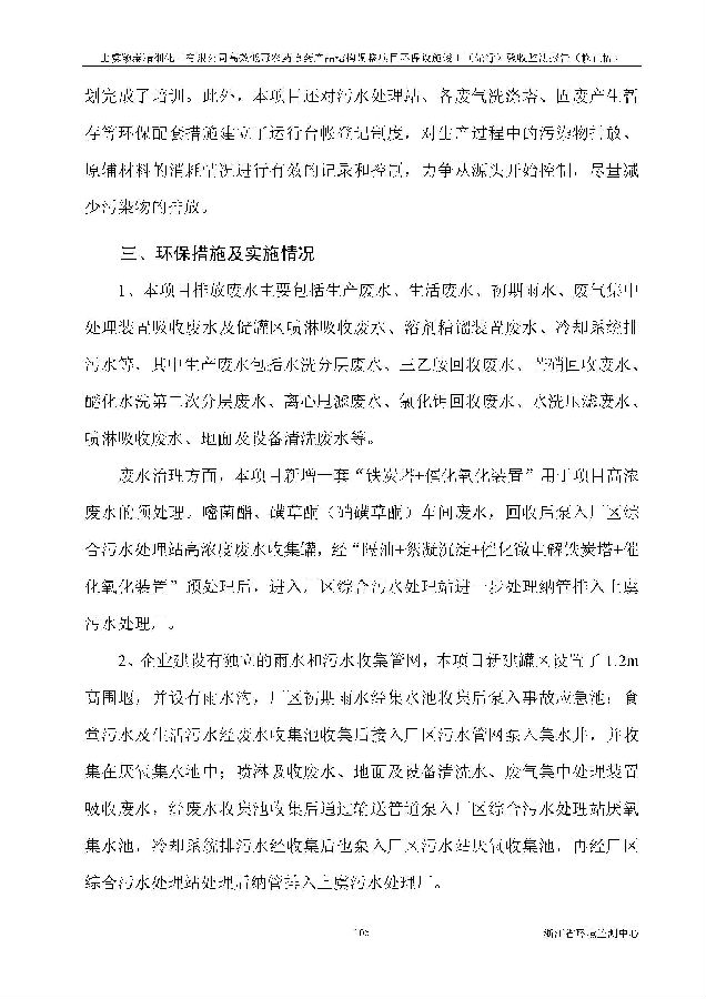 公海赌船710