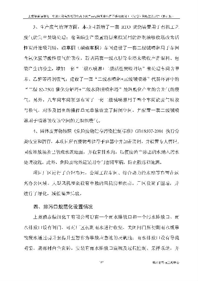 公海赌船710
