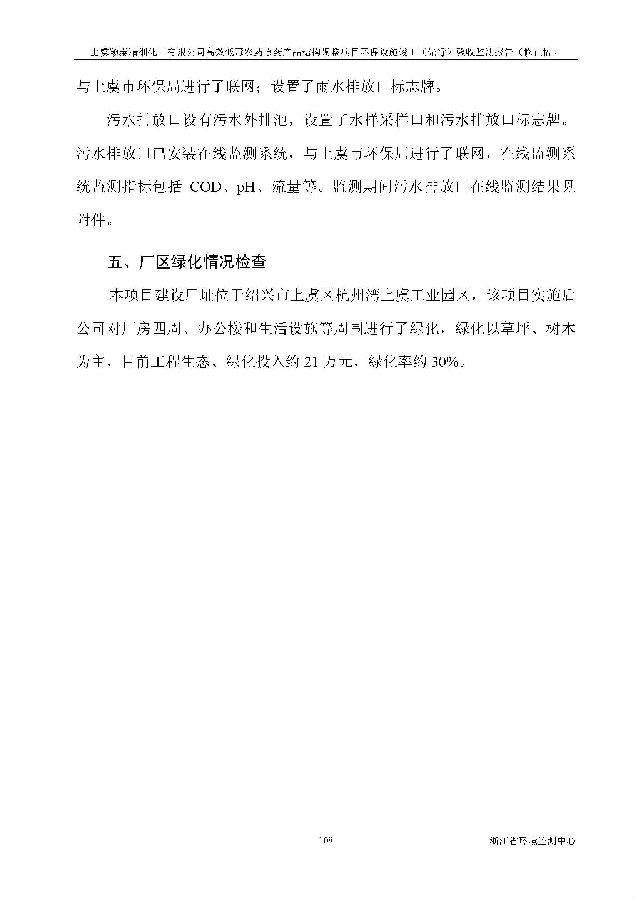 公海赌船710