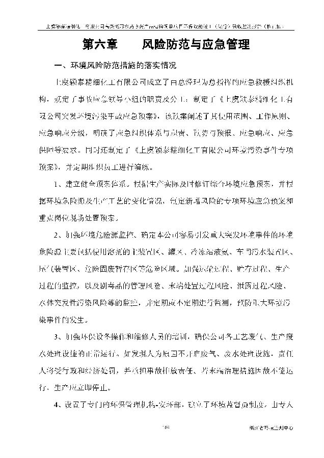 公海赌船710