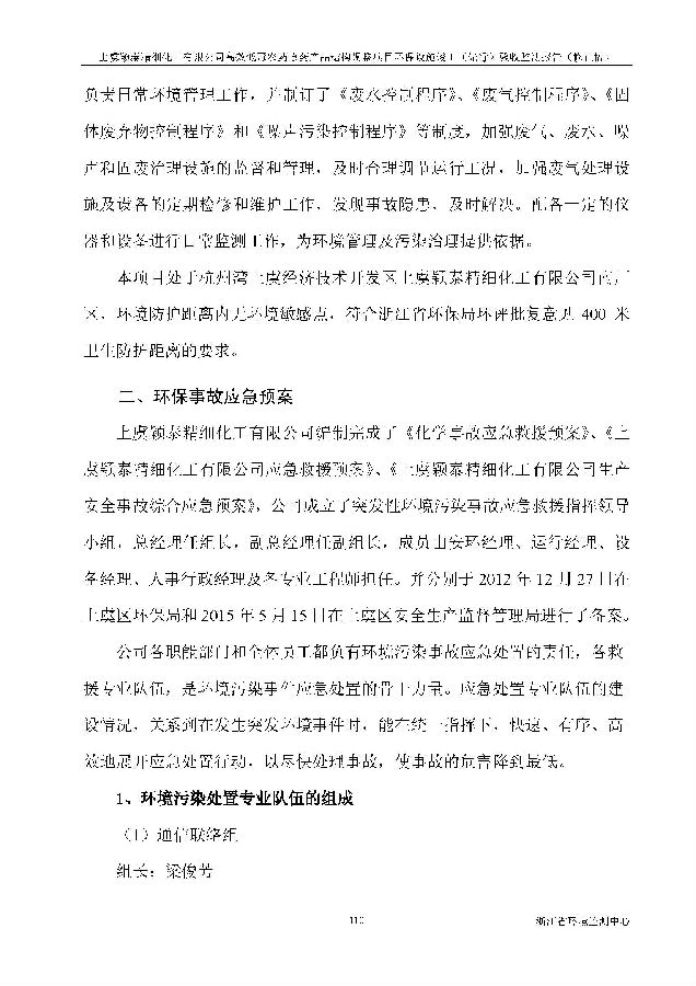公海赌船710