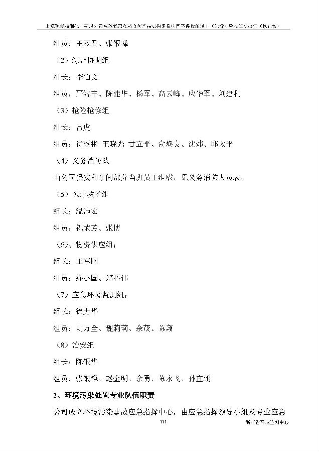 公海赌船710