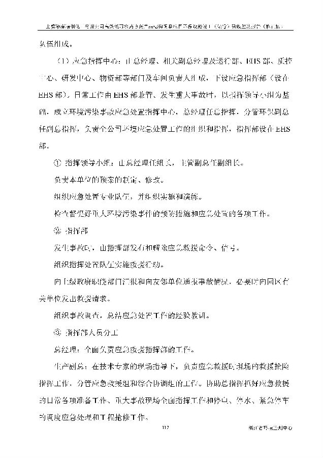 公海赌船710
