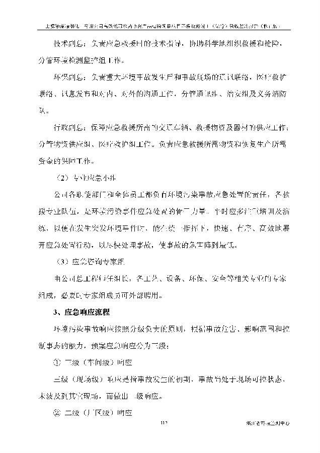 公海赌船710