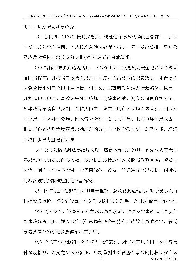 公海赌船710