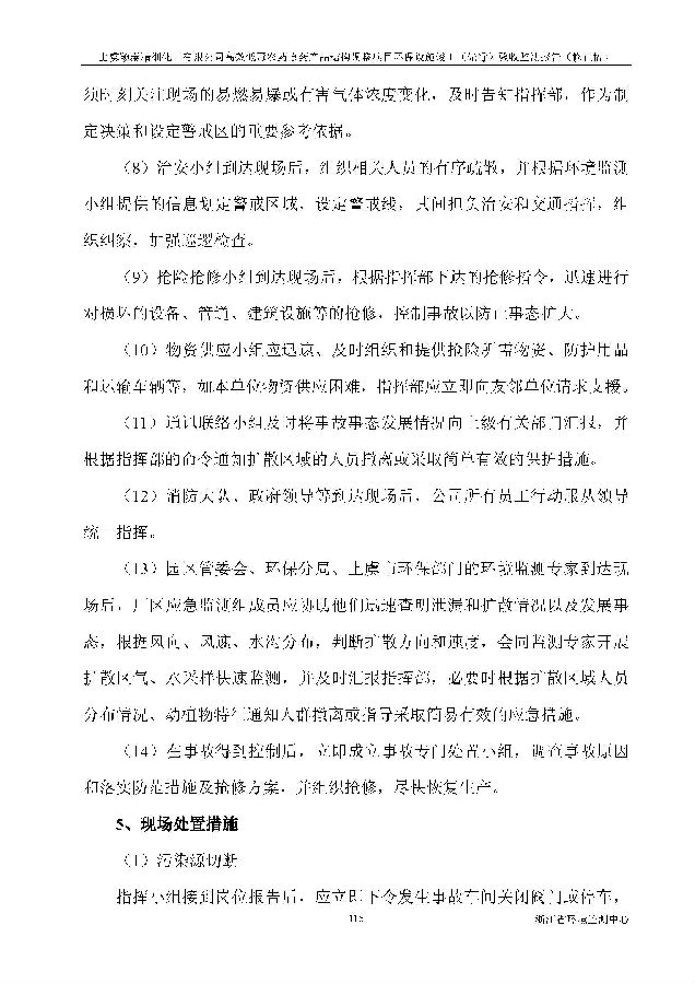 公海赌船710