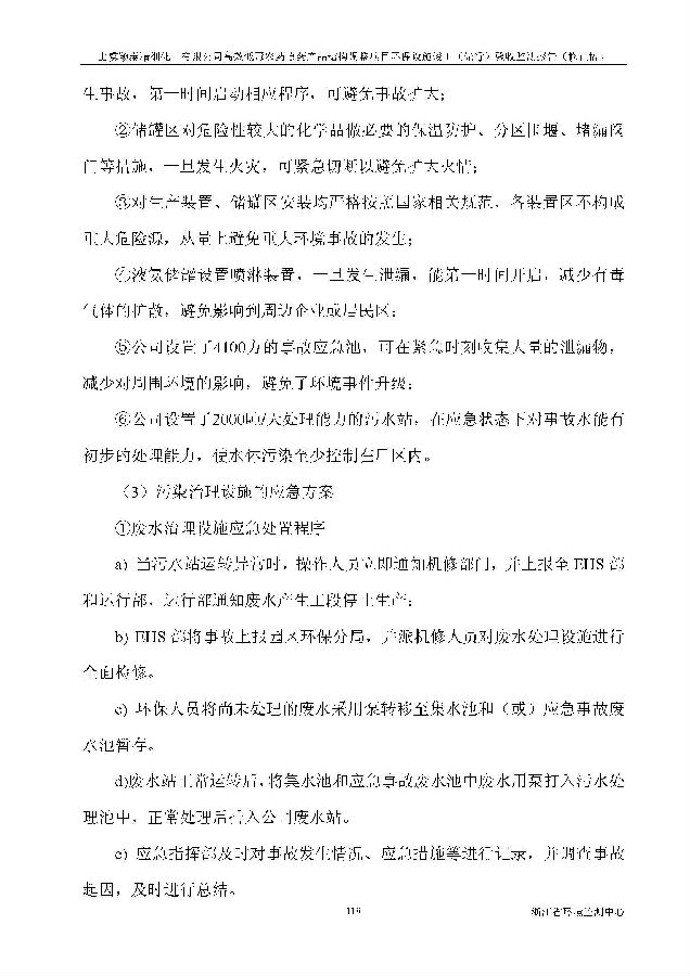 公海赌船710