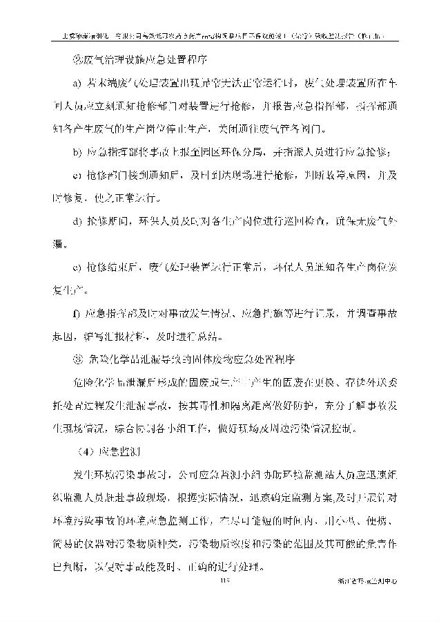 公海赌船710