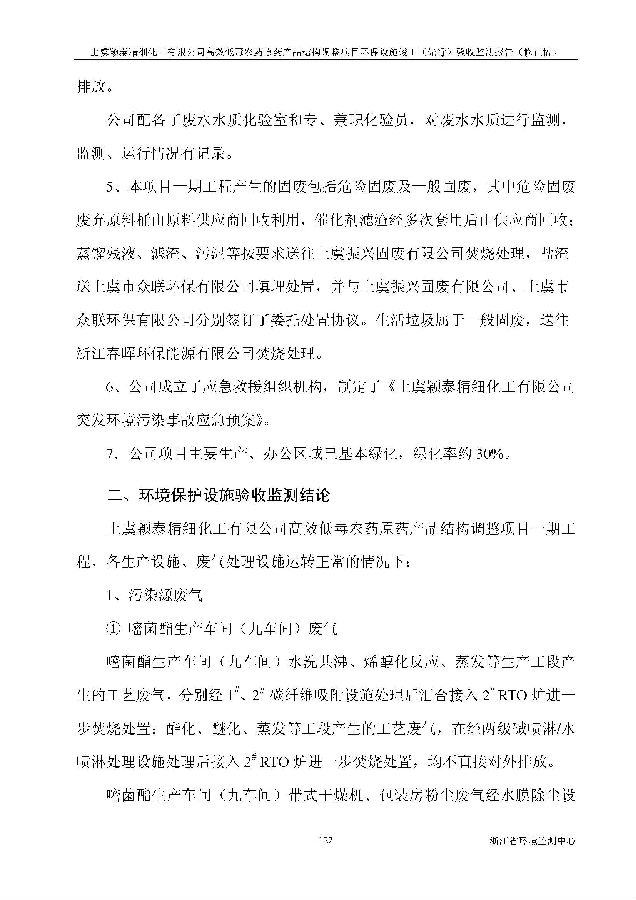 公海赌船710
