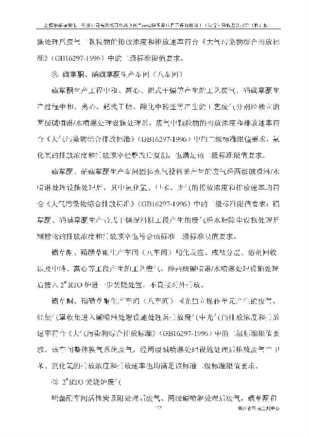 公海赌船710