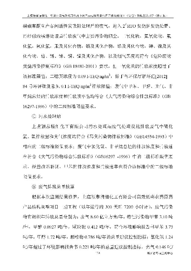 公海赌船710