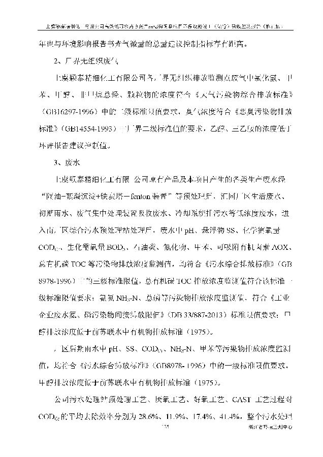 公海赌船710