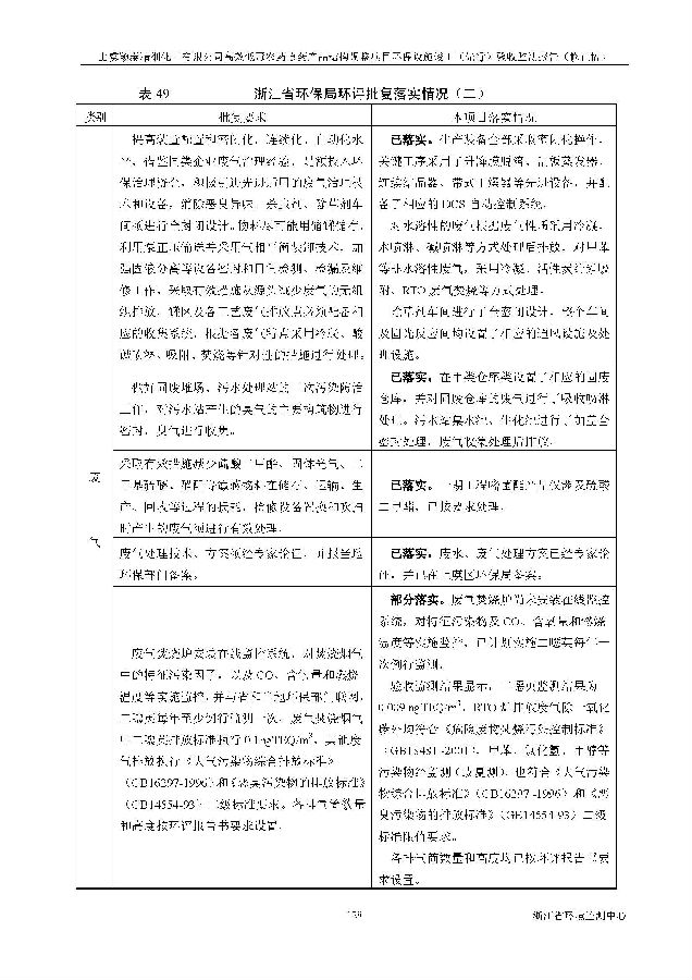 公海赌船710