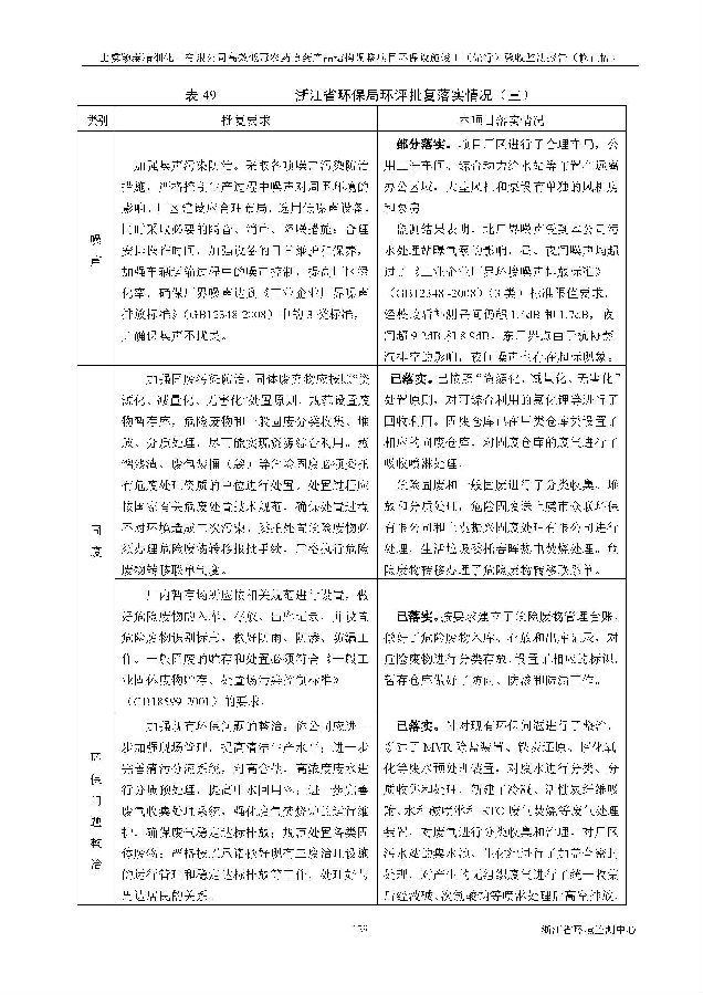 公海赌船710