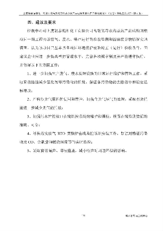 公海赌船710