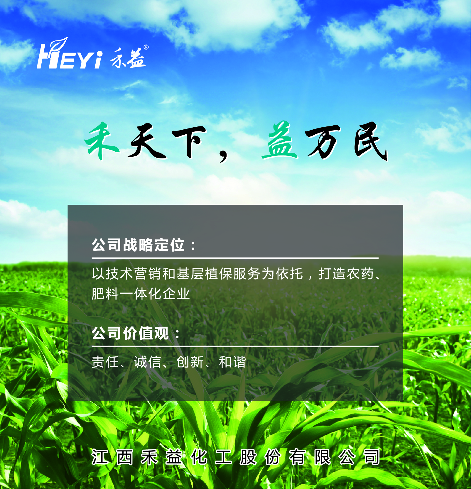 江西禾益_公海赌船710